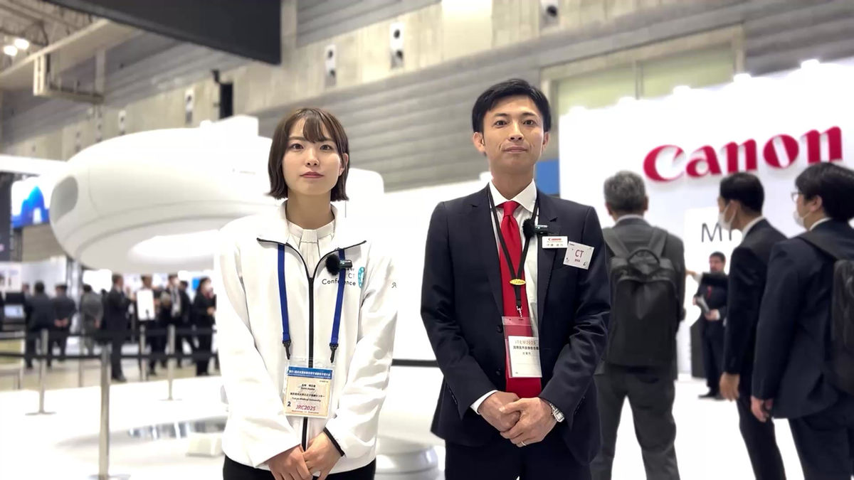 キヤノンメディカルシステムズ株式会社